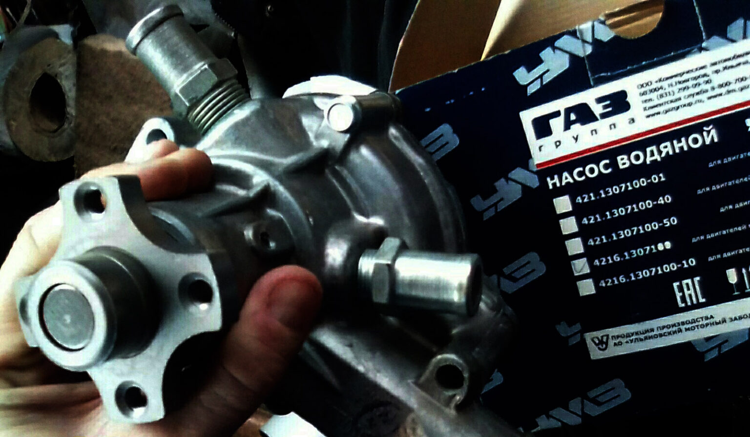 Ремонт газели в Москве, САО, СВАО - цены